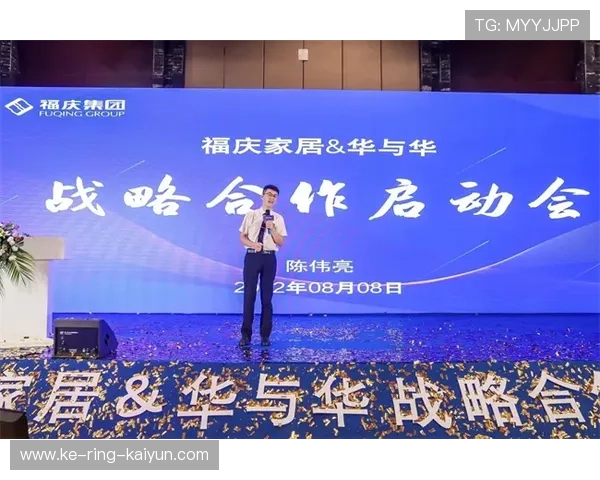 赫罗纳拟在本土市场推行多元化赞助计划，开启品牌新篇章